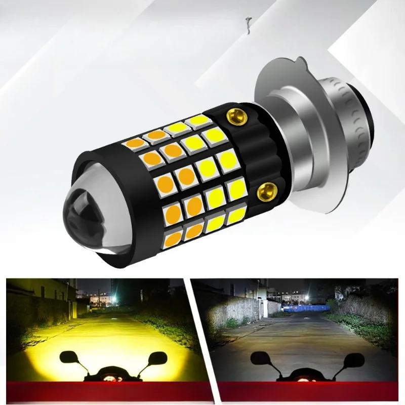 P15D LED Motorcycle Motorbike Light High Low Beam Fog Lamp Dual Color Yellow White Headlight for Motobike Scooter Running Light
P15D LED Motorcycle Motorbike Light High Low Beam Fog Lamp Dual Color Yellow White Headlight for Motobike Scooter Running Light