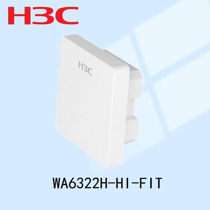 H3C WA6322H-HI-FIT Wi-Fi 6 Panel Access Point (CN version)
H3C WA6322H-HI-FIT Wi-Fi 6 Panel Access Point (CN version)