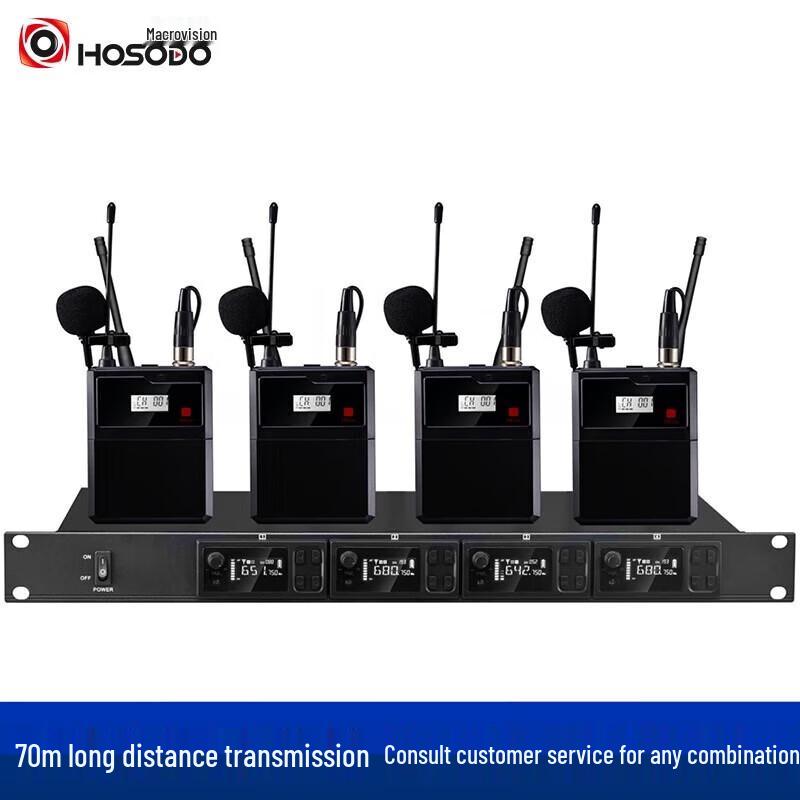Hongshidao Wireless UHF 4-Channel Conference Microphone System (CN version)
Hongshidao Wireless UHF 4-Channel Conference Microphone System (CN version)