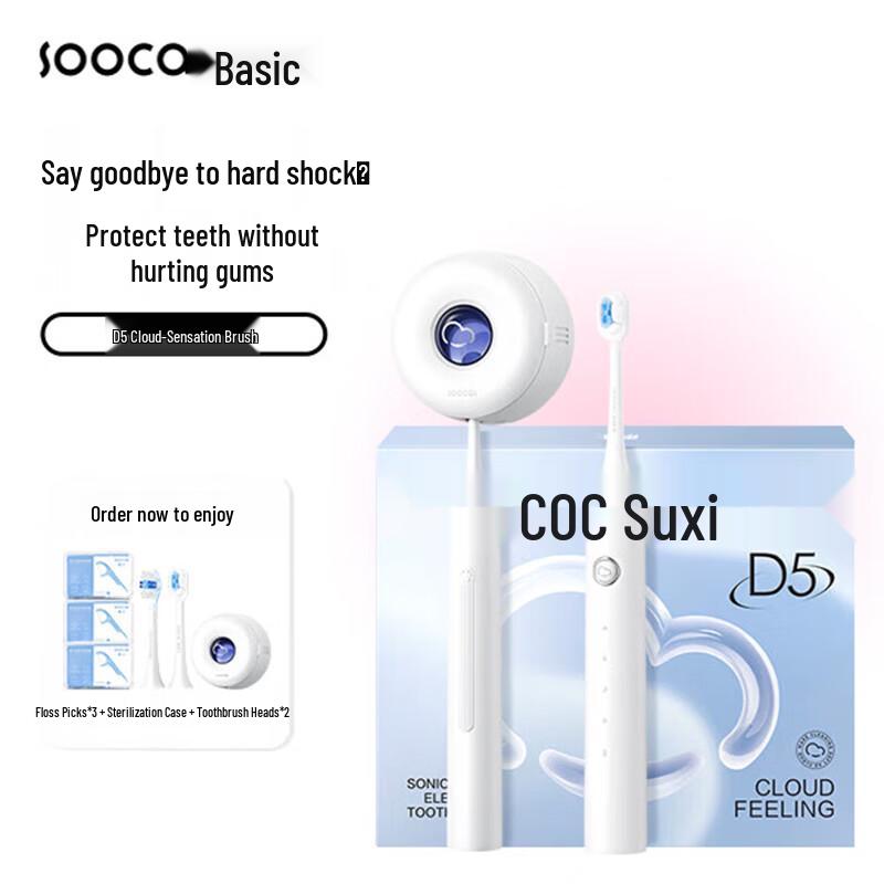 SOOCAS D5 Sonic Electric Toothbrush CN plug (adapter included)
SOOCAS D5 Sonic Electric Toothbrush CN plug (adapter included)