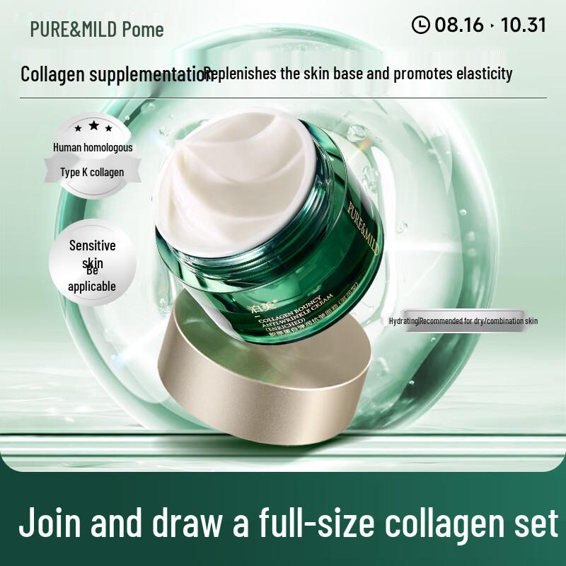 Pola B.A Collagen Anti-Wrinkle Firming Cream
Pola B.A Collagen Anti-Wrinkle Firming Cream