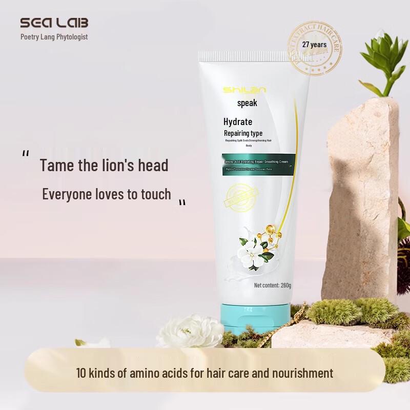 Shirang Amino Acid Hydrating & Smoothing Hair Cream
Shirang Amino Acid Hydrating & Smoothing Hair Cream