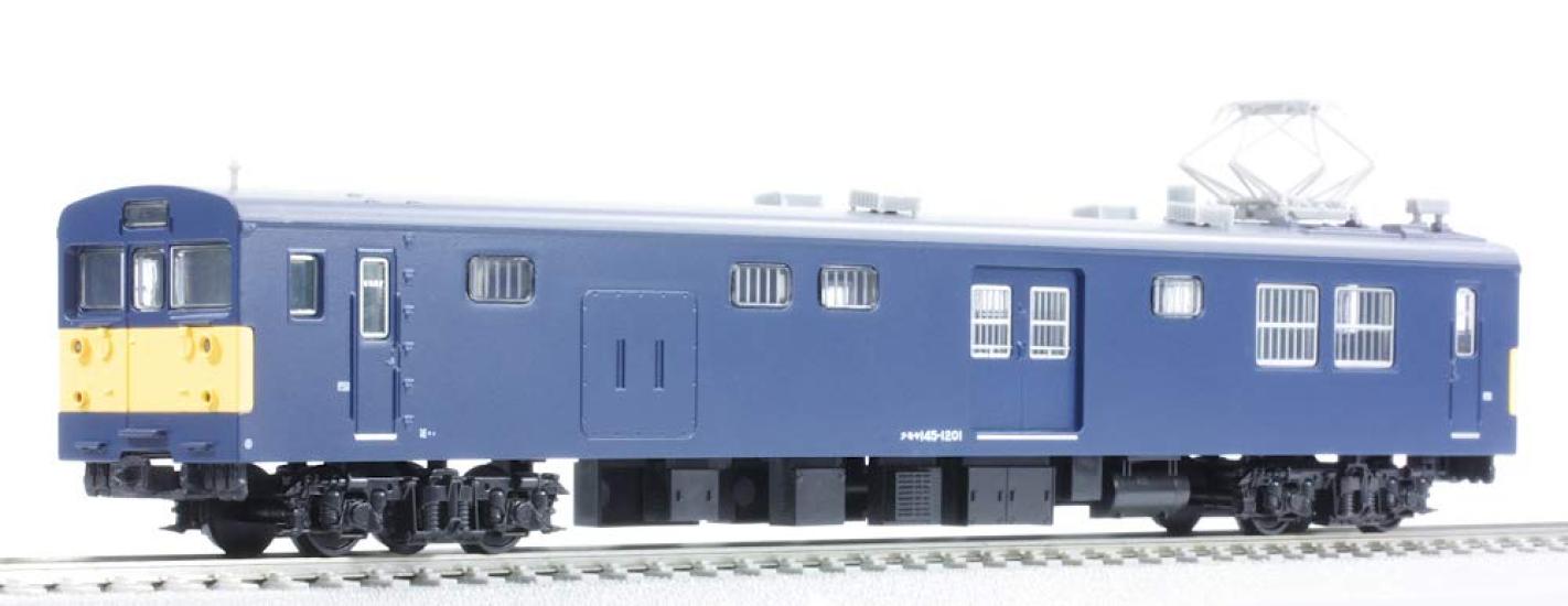 Tenshodo HO gauge T-Evolution Series 001 Kumoya 145 DC train 1200 series H-rubber black 1 pantograph 65005 model train
Tenshodo HO gauge T-Evolution Series 001 Kumoya 145 DC train 1200 series H-rubber black 1 pantograph 65005 model train