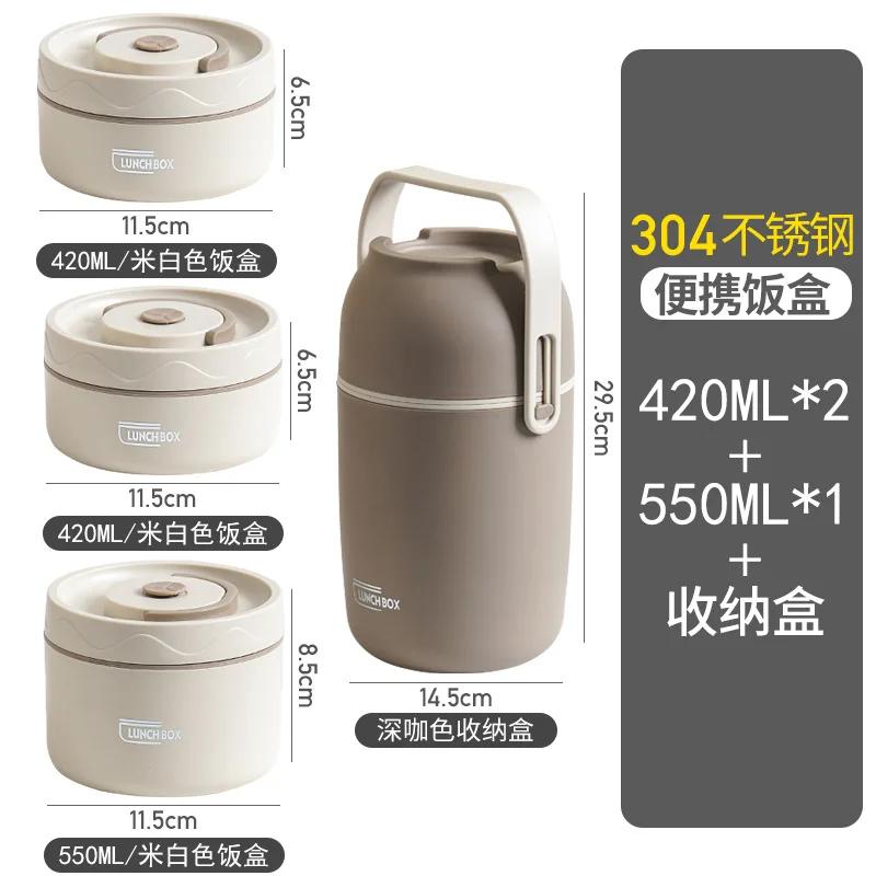 Ланч-бокс Портативный изолированный набор контейнеров для обеда Штабелируемый контейнер для обеда Bento из нержавеющей стали
Ланч-бокс Портативный изолированный набор контейнеров для обеда Штабелируемый контейнер для обеда Bento из нержавеющей стали