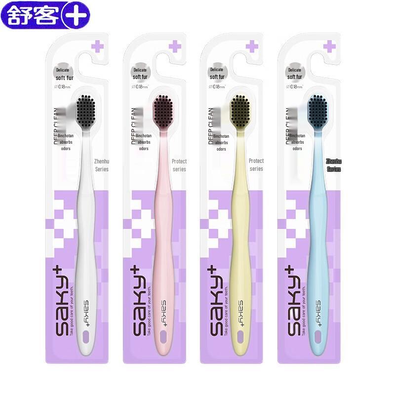 Saky Wide Head Dense Charcoal Toothbrush
Saky Wide Head Dense Charcoal Toothbrush