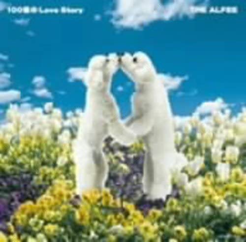 CD ALFEE, TOSHIHIKO TAKAMIZAWA; YUICHI - Hyakuoku no Love Story (shokaigente TOCT4903 Virgin 2005 Japan ObiJapanese Pop/Rock Used
CD ALFEE, TOSHIHIKO TAKAMIZAWA; YUICHI - Hyakuoku no Love Story (shokaigente TOCT4903 Virgin 2005 Japan ObiJapanese Pop/Rock Used