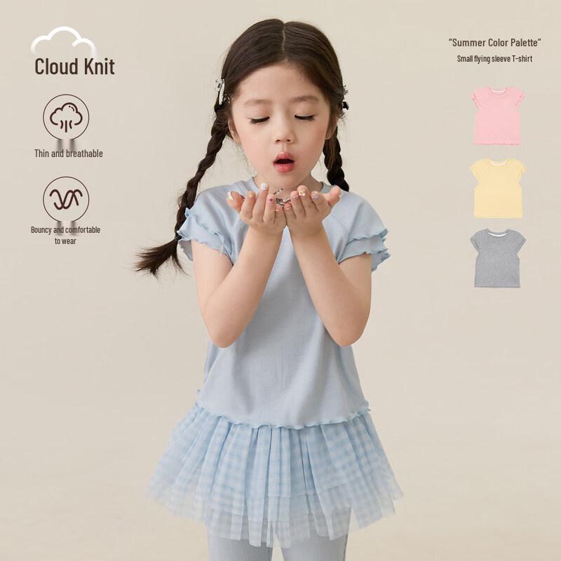 LUSON Girls Round Neck Flutter Sleeve T-Shirt 130
LUSON Girls Round Neck Flutter Sleeve T-Shirt 130