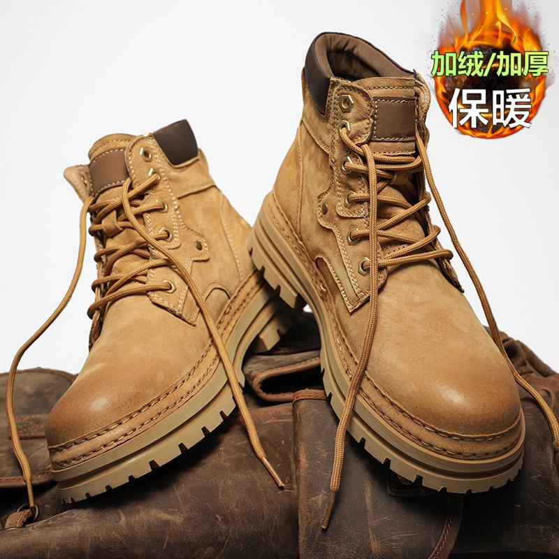 Martin boots summer British style American brown retro leather boots autumn cotton shoes big head leather shoes paratrooper boots 45 ready to ship
Martin boots summer British style American brown retro leather boots autumn cotton shoes big head leather shoes paratrooper boots 45 ready to ship