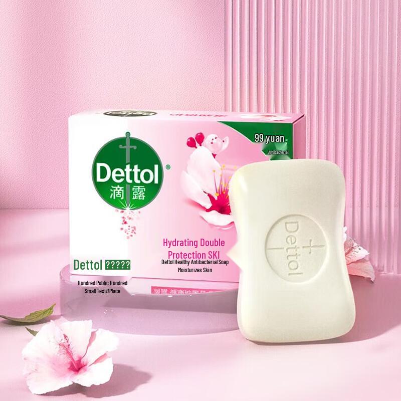 Dettol Набор из 9 кусков мыла
Dettol Набор из 9 кусков мыла