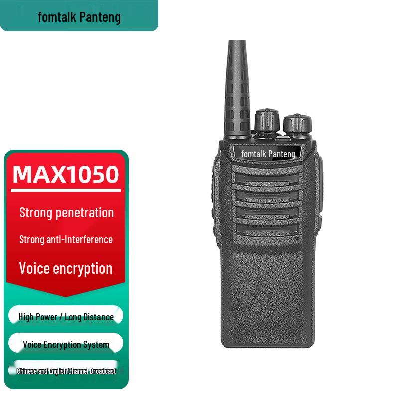 Fomtalk Max1050 Long Range Two-Way Radio (CN version)
Fomtalk Max1050 Long Range Two-Way Radio (CN version)