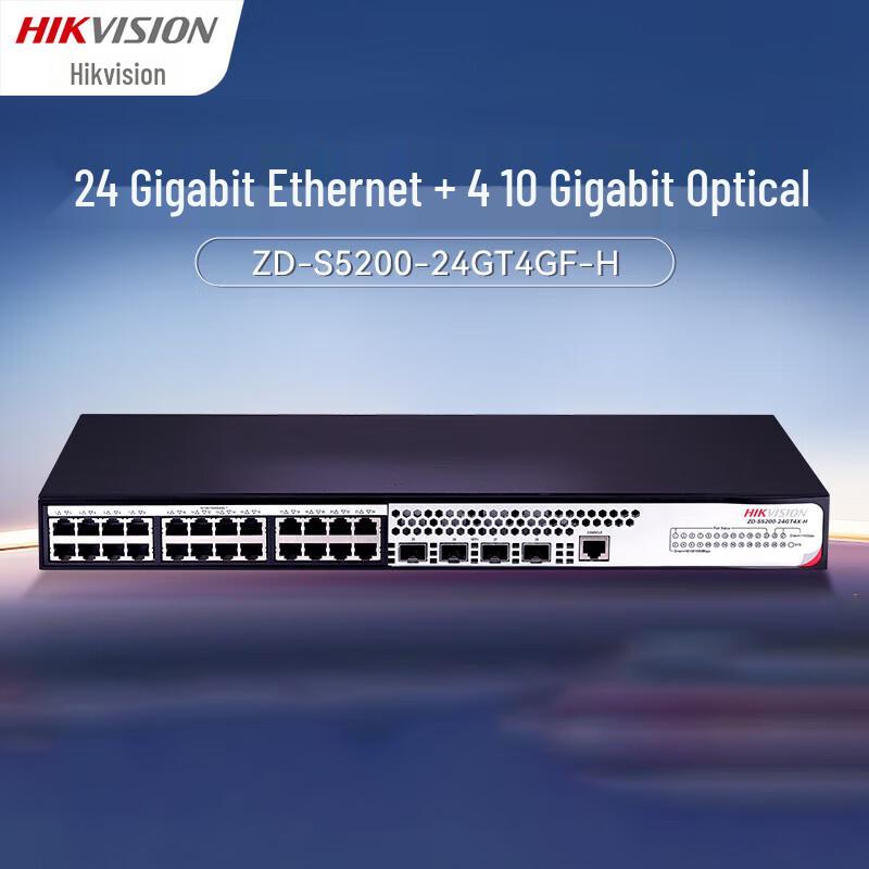 Hikvision 24-Port Gigabit + 4-Port 10G Fiber Layer 3 Managed Switch CN plug (adapter included)
Hikvision 24-Port Gigabit + 4-Port 10G Fiber Layer 3 Managed Switch CN plug (adapter included)