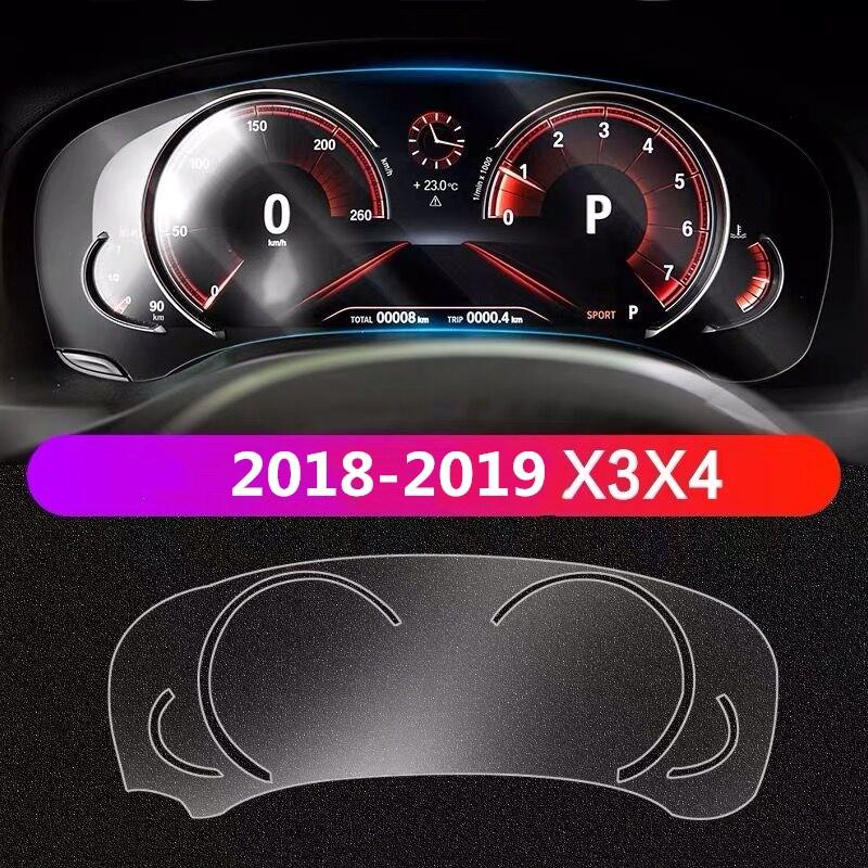 2018- Car TPU Driving Room Dash Board Screen Guard Protection Cover HD Sticker Film For BMW X3 X4 G01 30D Accessories золотий
2018- Car TPU Driving Room Dash Board Screen Guard Protection Cover HD Sticker Film For BMW X3 X4 G01 30D Accessories золотий