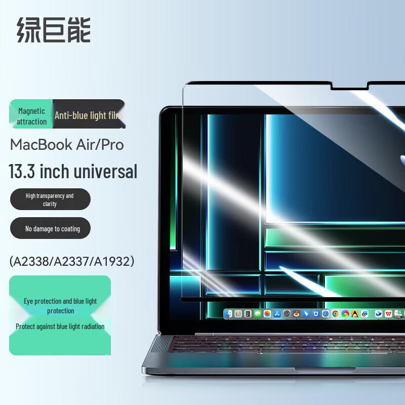 Llano MacBook Pro/Air 13.3-inch Magnetic Anti-Blue Light Screen Protector
Llano MacBook Pro/Air 13.3-inch Magnetic Anti-Blue Light Screen Protector