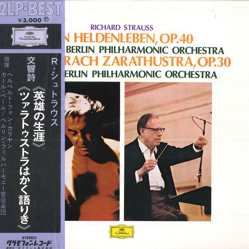 LP Record HERBERT VON KARAJAN(COND.)/KARL BOH - Richard Strauss/(ein Heldenleben)op MG96012 POLYDOR - Japan Obi Classical Used
LP Record HERBERT VON KARAJAN(COND.)/KARL BOH - Richard Strauss/(ein Heldenleben)op MG96012 POLYDOR - Japan Obi Classical Used