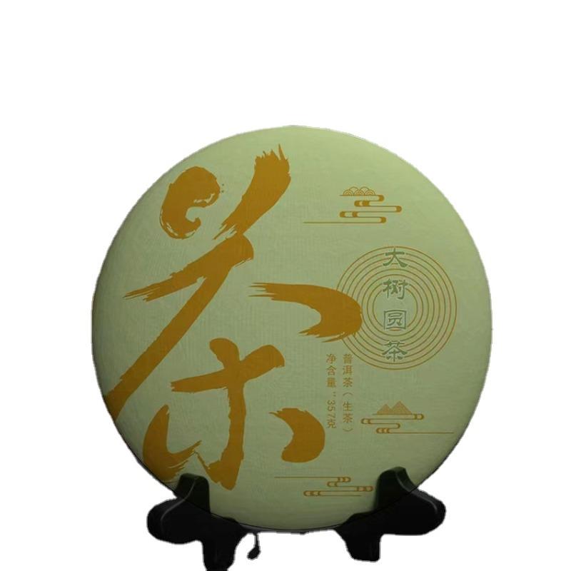 Yunnan Pu er Tea Cake Первая весна High Altitude Seven Cake Сырой чай 357г/12.59унц.
Yunnan Pu er Tea Cake Первая весна High Altitude Seven Cake Сырой чай 357г/12.59унц.