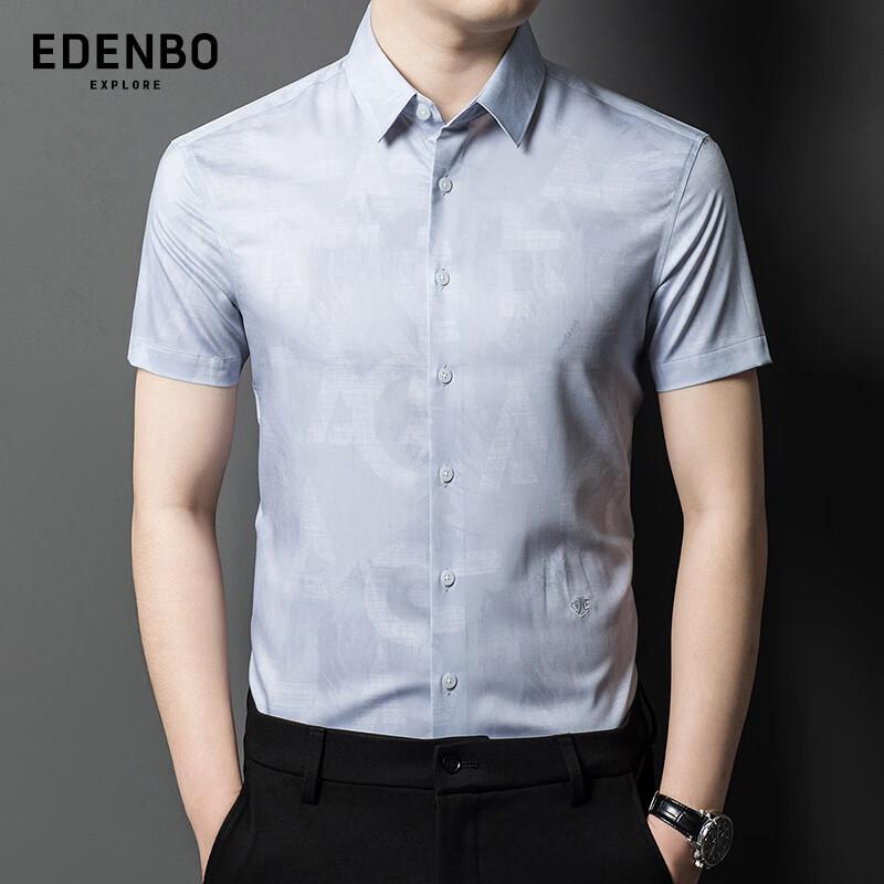 Edenbo Men s Short-Sleeve Business Casual Shirt L
Edenbo Men s Short-Sleeve Business Casual Shirt L