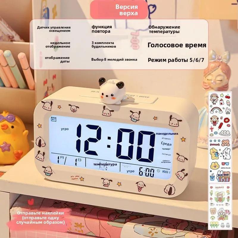 Cartoon Children s Alarm Clock One size белый
Cartoon Children s Alarm Clock One size белый