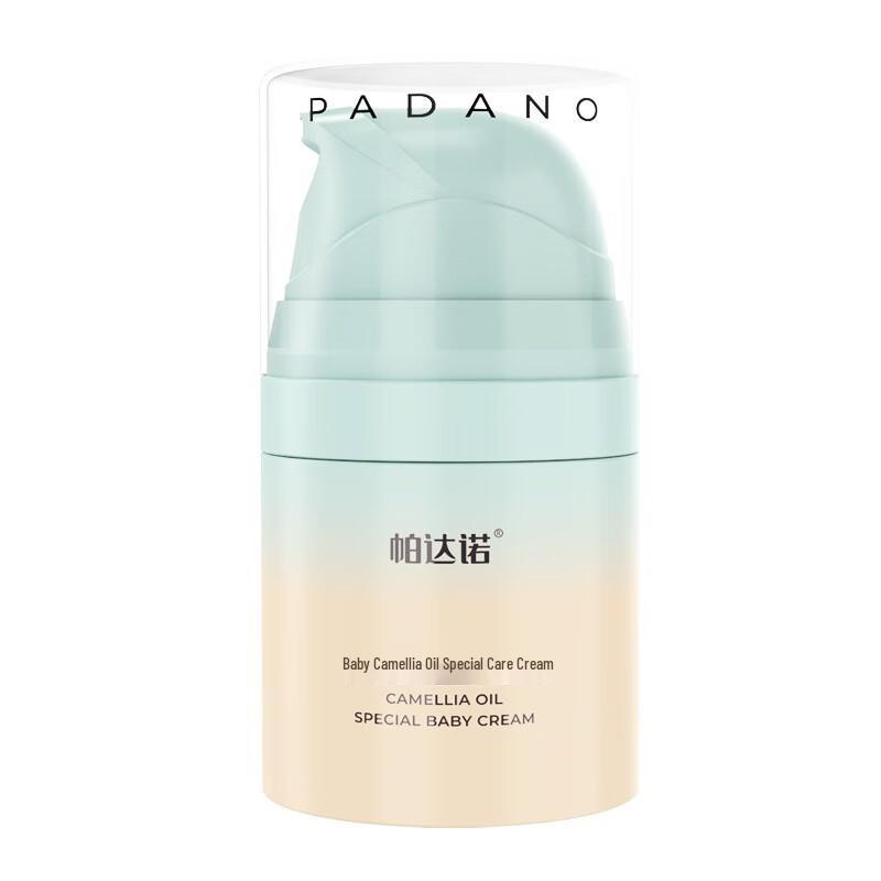 Padano Baby Camellia Oil Special Care Cream
Padano Baby Camellia Oil Special Care Cream