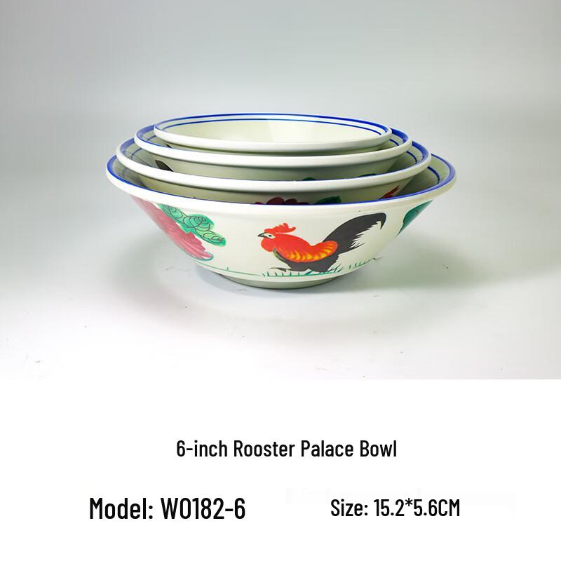 Vintage Melamine Rooster Noodle Bowl
Vintage Melamine Rooster Noodle Bowl