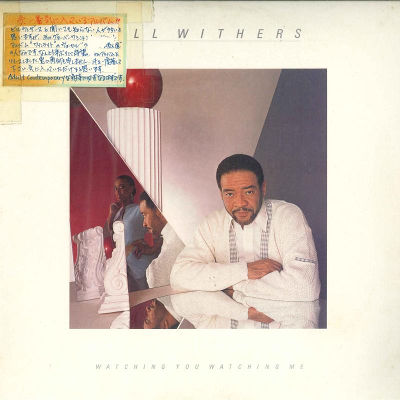 LP Record BILL WITHERS - Watching You Watching Me FC39887 COLUMBIA 1985 US Soul/Funk Used
LP Record BILL WITHERS - Watching You Watching Me FC39887 COLUMBIA 1985 US Soul/Funk Used
