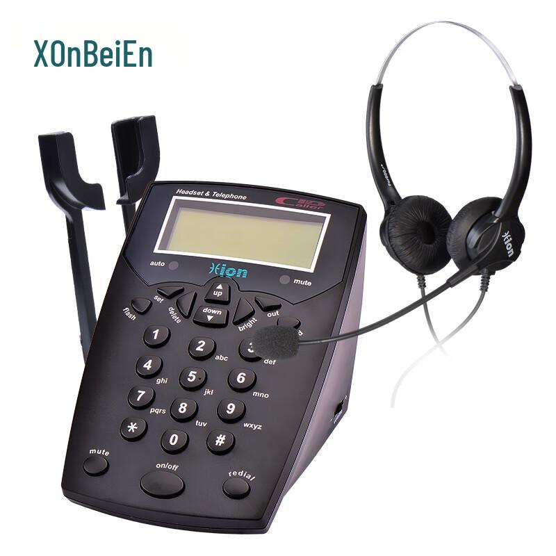 HION VF560 Call Center Headset Phone System (CN version)
HION VF560 Call Center Headset Phone System (CN version)