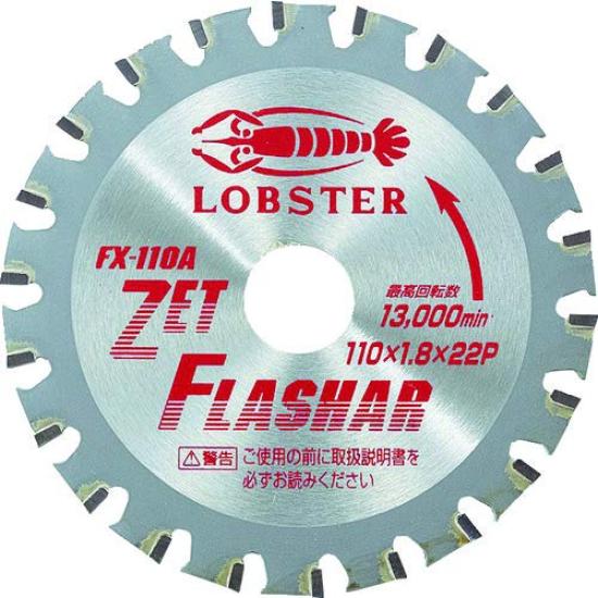 LOBTEX Z for both iron and stainless 110mm FX110A Flasher, steel,
LOBTEX Z for both iron and stainless 110mm FX110A Flasher, steel,