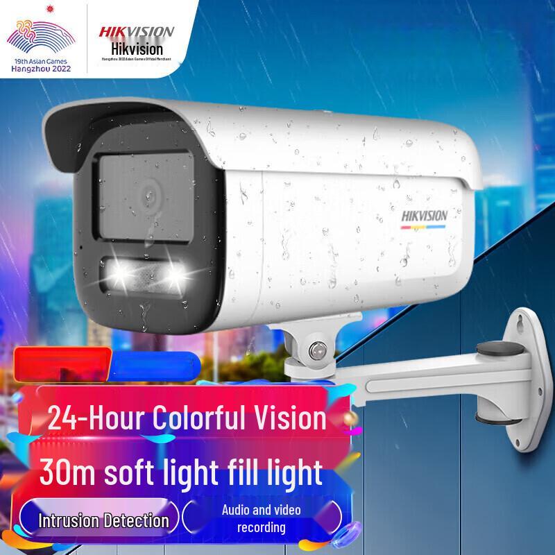 Hikvision 8MP POE Full-Color Night Vision Outdoor Security Camera
Hikvision 8MP POE Full-Color Night Vision Outdoor Security Camera