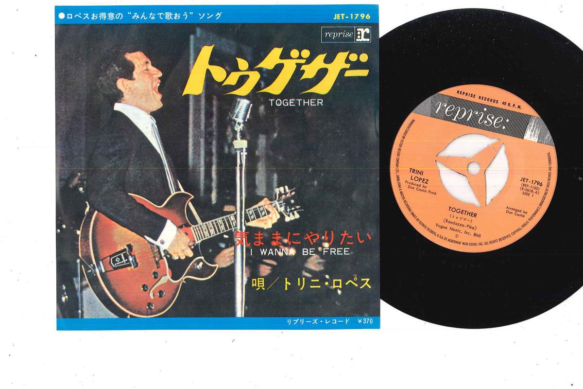 7inch Record TRINI LOPEZ - Together / I Wanna Be Free JET1796 REPRISE 1968 Japan Pop Used
7inch Record TRINI LOPEZ - Together / I Wanna Be Free JET1796 REPRISE 1968 Japan Pop Used
