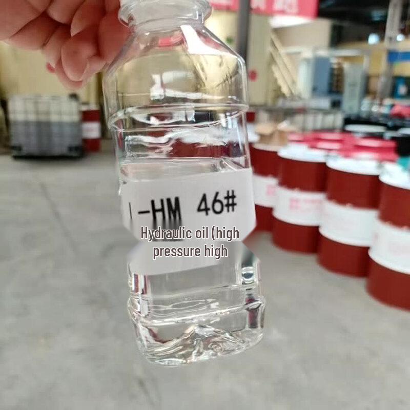OLOMM Industrial Anti-Wear Hydraulic Oil
OLOMM Industrial Anti-Wear Hydraulic Oil