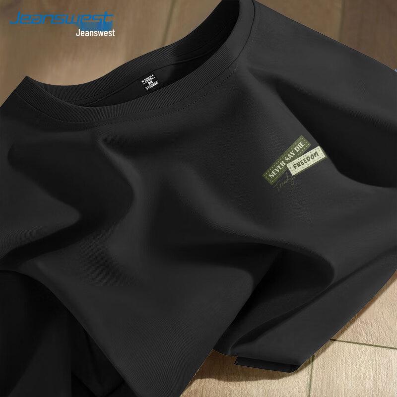 Мужская хлопковая футболка с коротким рукавом свободного кроя Jeanswest 4XL
Мужская хлопковая футболка с коротким рукавом свободного кроя Jeanswest 4XL