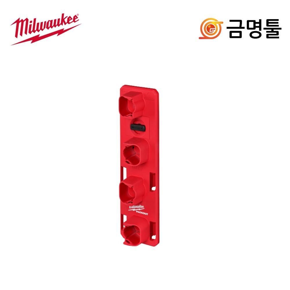 Milwaukee 48 22 8338 Упаковка Держатель батареи M12 48 22 8485 Совместимый держатель M12B2 M12B3 M12B6
Milwaukee 48 22 8338 Упаковка Держатель батареи M12 48 22 8485 Совместимый держатель M12B2 M12B3 M12B6