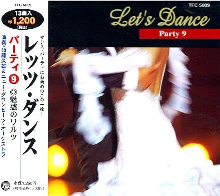 CD HISAO SUDO NEW DOWNBEATS ORCHESTR Letsdance 9 miwaku no Waltz TFC5009 Japan ObiJapanese PopRock Used
CD HISAO SUDO NEW DOWNBEATS ORCHESTR Letsdance 9 miwaku no Waltz TFC5009 Japan ObiJapanese PopRock Used