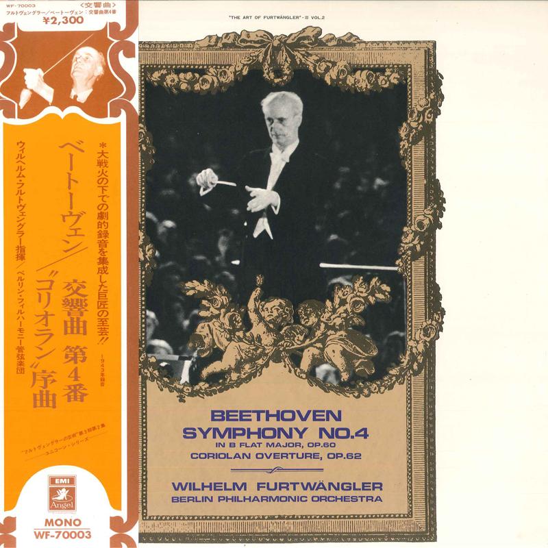 LP Record BEETHOVEN WILHELM FURTWANGLER VIEN - Symphony No.4 In B Flat Major, Op.6 WF70003 ANGEL Japan Classical Used
LP Record BEETHOVEN WILHELM FURTWANGLER VIEN - Symphony No.4 In B Flat Major, Op.6 WF70003 ANGEL Japan Classical Used