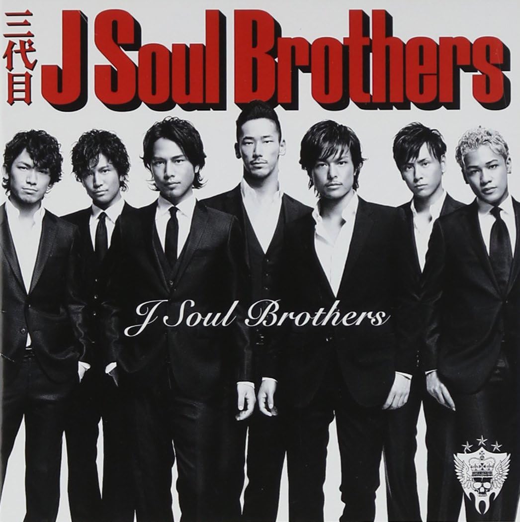 CD SANDAIME J SOUL BROTHERS tokuten nashi J Soul BrothersD RZCD46781PROMO Japan ObiJapanese PopRock Used
CD SANDAIME J SOUL BROTHERS tokuten nashi J Soul BrothersD RZCD46781PROMO Japan ObiJapanese PopRock Used