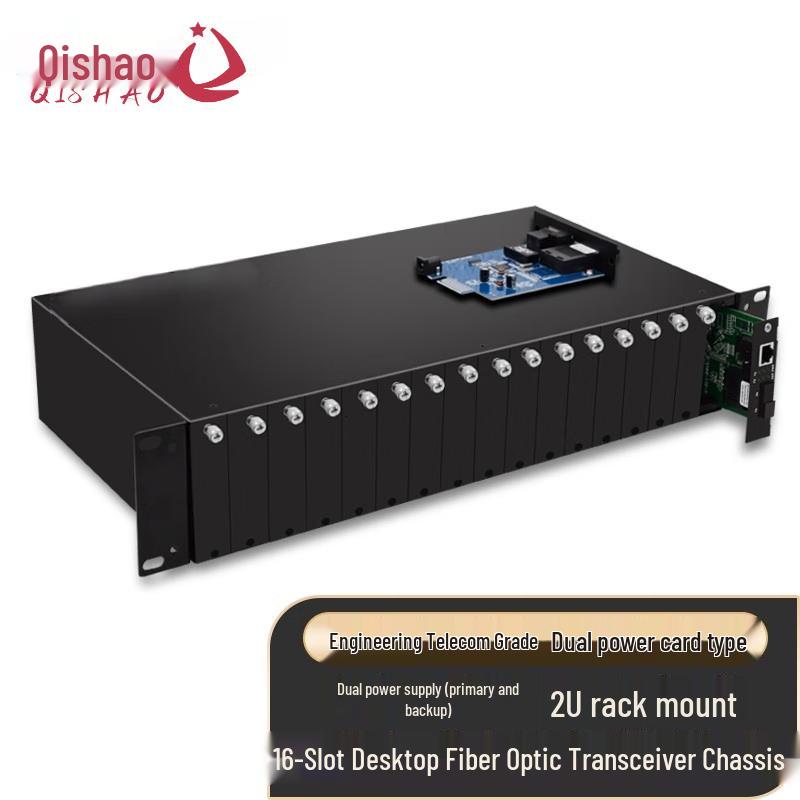Qishao 16-Slot Fiber Optic Transceiver Chassis
Qishao 16-Slot Fiber Optic Transceiver Chassis