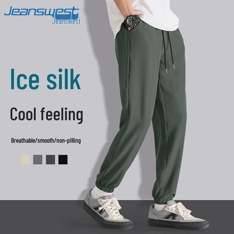 Jeanswest Men s Ice Silk Quick-Dry Tapered Casual Pants 3XL
Jeanswest Men s Ice Silk Quick-Dry Tapered Casual Pants 3XL