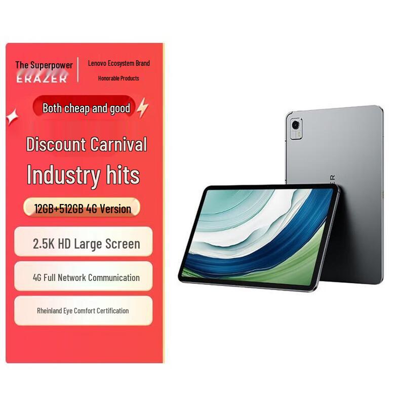 Lenovo K30 12.6-inch Android Tablet (CN version)
Lenovo K30 12.6-inch Android Tablet (CN version)