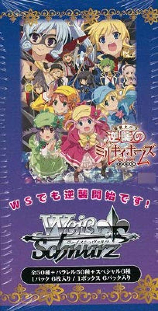 Weiss Schwarz Extra Booster Movie Detective Opera Milky Holmes BOX ~Milky Holmes Counterattack~
Weiss Schwarz Extra Booster Movie Detective Opera Milky Holmes BOX ~Milky Holmes Counterattack~