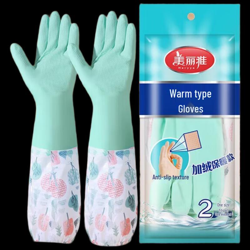 Meiliya Household Waterproof Warm Gloves
Meiliya Household Waterproof Warm Gloves