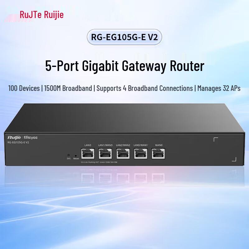 Ruijie RG-EG105G-E V2 5-Port Gigabit SD-WAN Gateway Router (CN version)
Ruijie RG-EG105G-E V2 5-Port Gigabit SD-WAN Gateway Router (CN version)