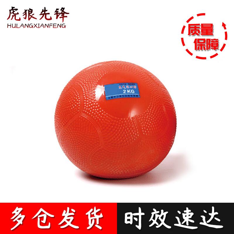 Hulangxianfeng Anti-Slip Inflatable Medicine Ball
Hulangxianfeng Anti-Slip Inflatable Medicine Ball
