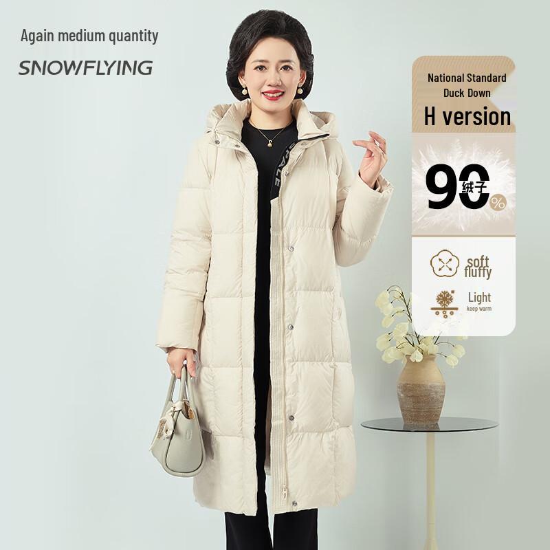 XueZhongFei Women s Hooded Long Winter Down Jacket XL (170)
XueZhongFei Women s Hooded Long Winter Down Jacket XL (170)