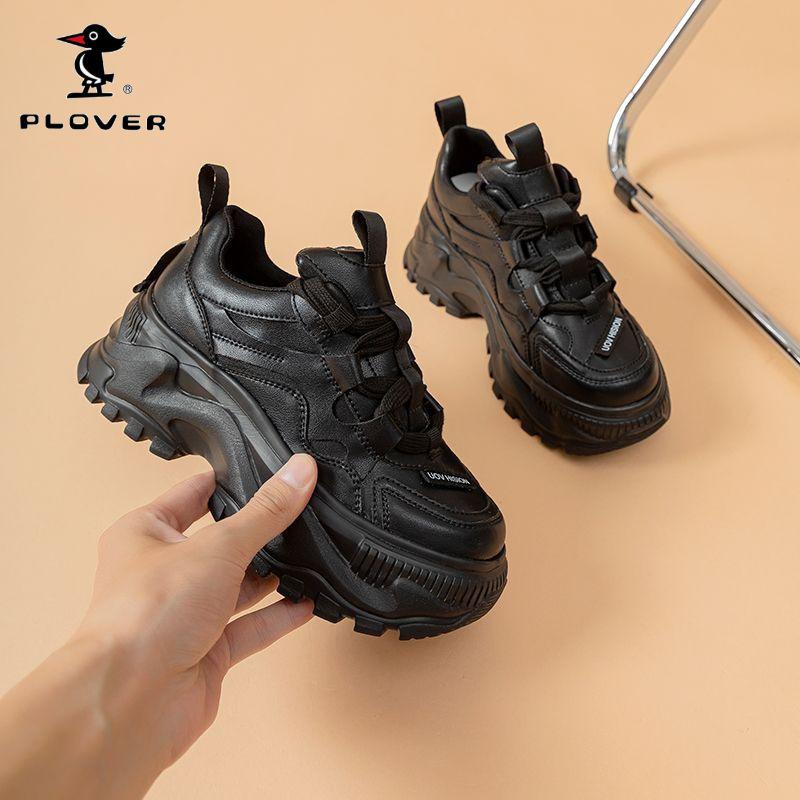 Platform dad shoes children s spring 2025 new heightening women s shoes students solid color locomotive casual sports shoes mixed batch 40 чорний
Platform dad shoes children s spring 2025 new heightening women s shoes students solid color locomotive casual sports shoes mixed batch 40 чорний