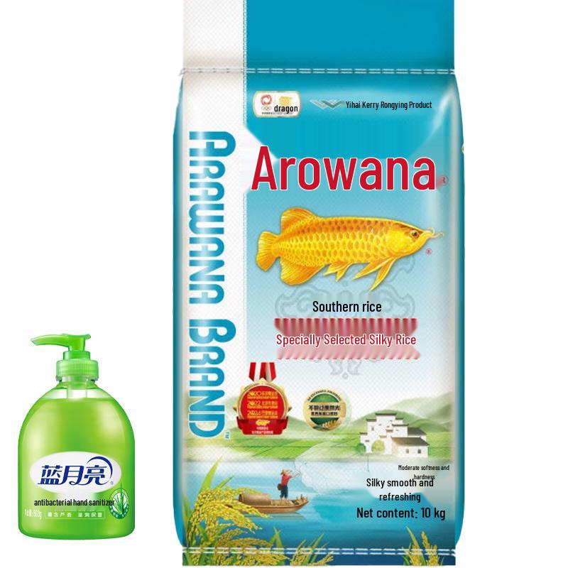 Household Essentials Bundle: Blue Moon Aloe Hand Wash & Arowana Rice
Household Essentials Bundle: Blue Moon Aloe Hand Wash & Arowana Rice
