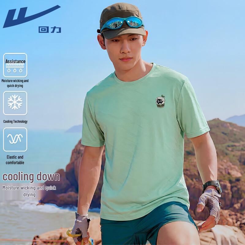 Warrior Men s Cool-Feel Quick-Dry T-Shirt M
Warrior Men s Cool-Feel Quick-Dry T-Shirt M