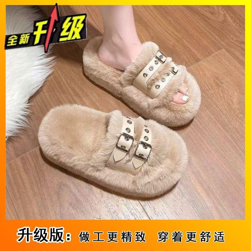 Korean version niche design metal buckle thick-soled Mao Mao shoes Internet celebrity explosion lightweight high-value cotton slippers 40
Korean version niche design metal buckle thick-soled Mao Mao shoes Internet celebrity explosion lightweight high-value cotton slippers 40