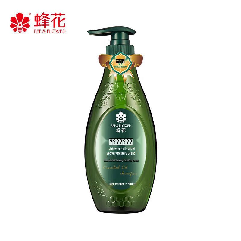 Bee & Flower Vetiver & Rosemary Essential Oil Shampoo
Bee & Flower Vetiver & Rosemary Essential Oil Shampoo