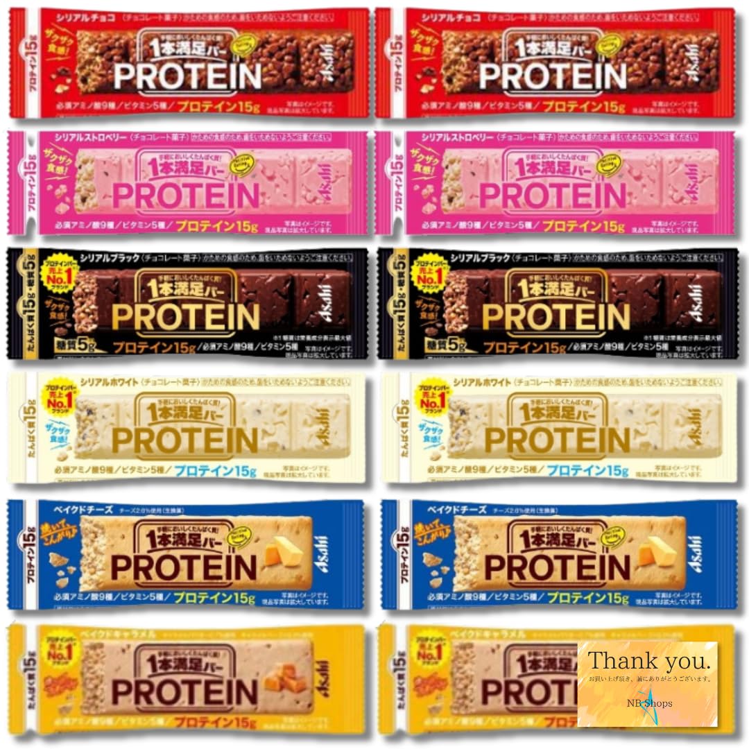 из 12 батончиков Satisfied Protein Eating 15 г протеиновый батончик с высоким содержанием белка протеиновый батончик Cereal Bar экономит время питание диетические волокна UPGIFT благодарственная открытка прилагается
из 12 батончиков Satisfied Protein Eating 15 г протеиновый батончик с высоким содержанием белка протеиновый батончик Cereal Bar экономит время питание диетические волокна UPGIFT благодарственная открытка прилагается