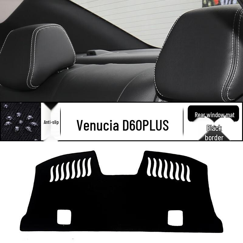 Sunshade Heat Insulation Mat for Venucia D60PLUS Central Control Dashboard
Sunshade Heat Insulation Mat for Venucia D60PLUS Central Control Dashboard