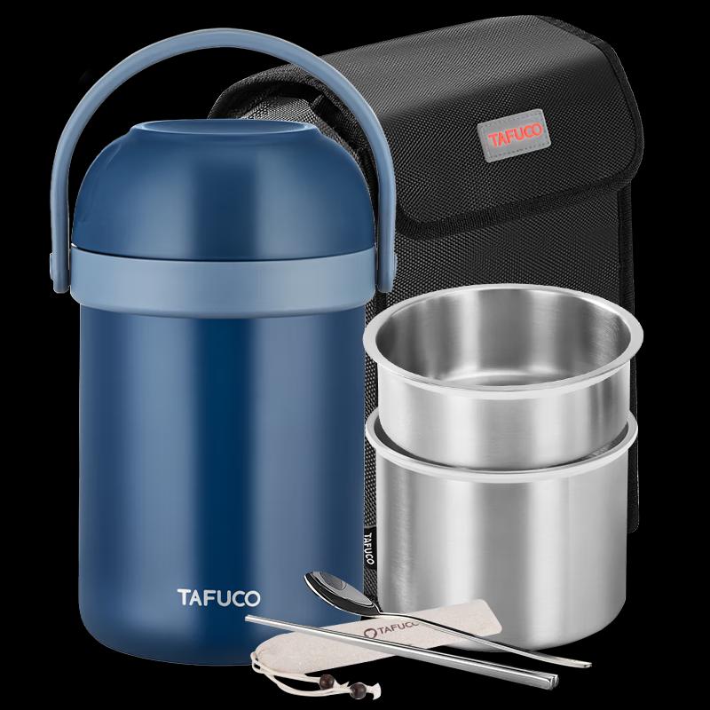 Taifu Gao 316 Stainless Steel 2.5L Insulated Food Jar
Taifu Gao 316 Stainless Steel 2.5L Insulated Food Jar